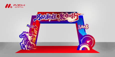 源文件下载【享设计】搜索编号：18660035597801655【拱门打卡区】