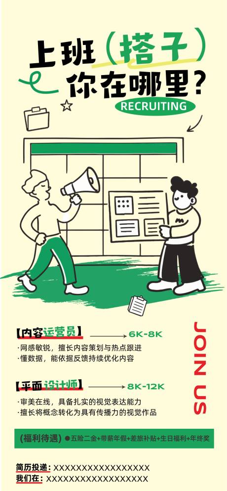 源文件下载【享设计】搜索编号：92980035610867850【招牌海报】