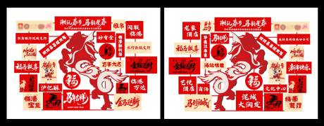 源文件下载【享设计】搜索编号：92670035627446691【美陈打卡合影】