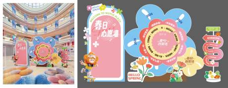 源文件下载【享设计】搜索编号：89140035702194955【春日心愿墙 】