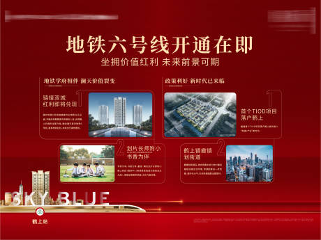 源文件下载【享设计】搜索编号：27560035885831492【地产桁架】