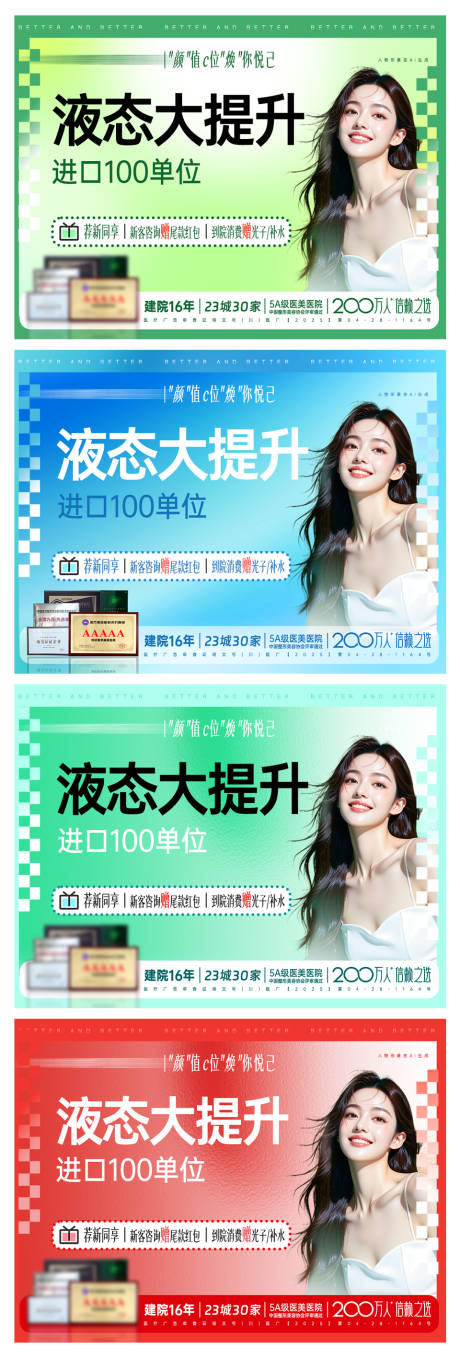 源文件下载【享设计】搜索编号：28100035780048970【新氧主图】