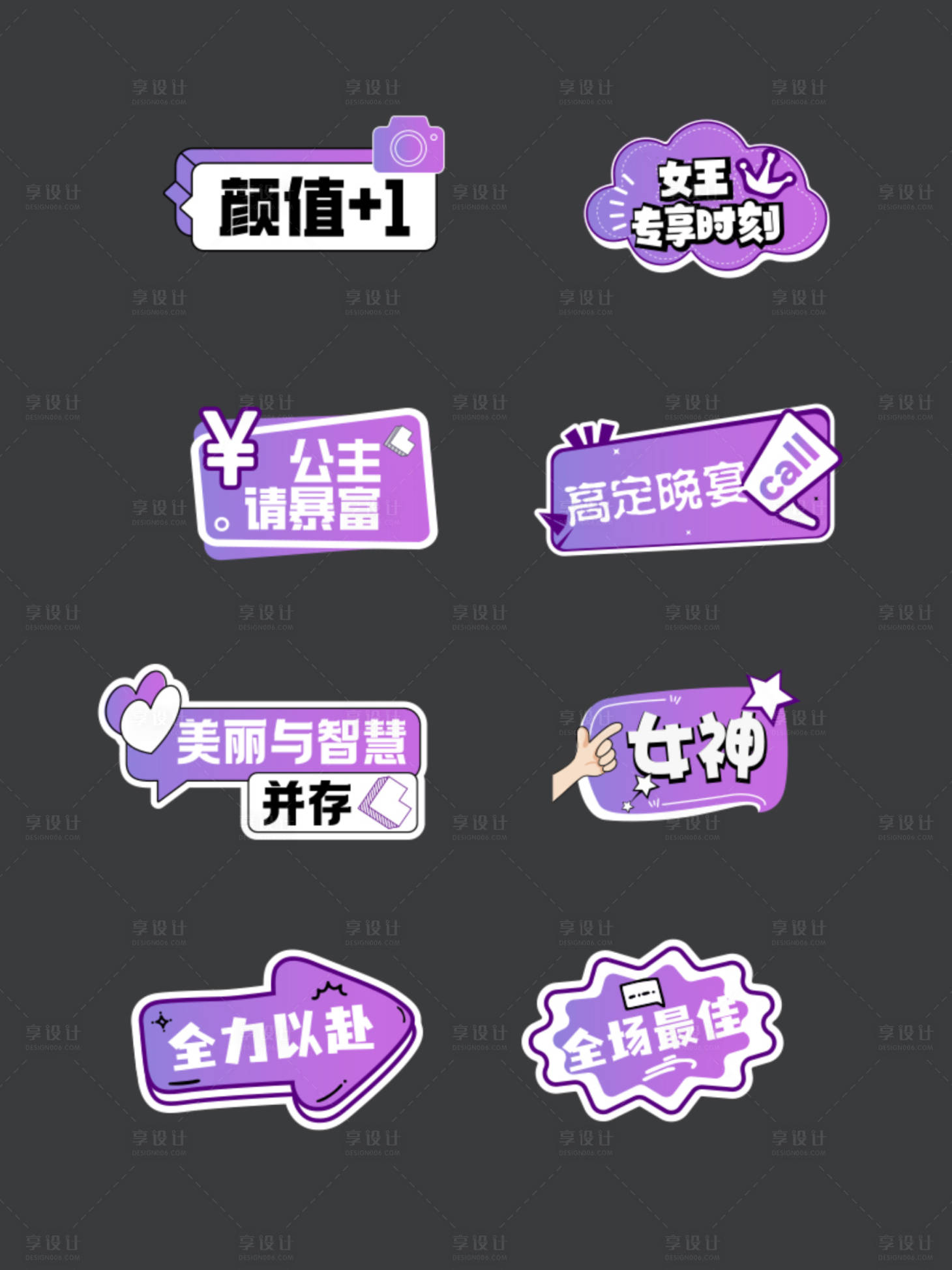 源文件下载【享设计】搜索编号：46850035776496264【医美美妆活动手举牌设计】
