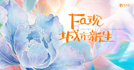 源文件下载【享设计】搜索编号：75040035895519037【唯美主画面】