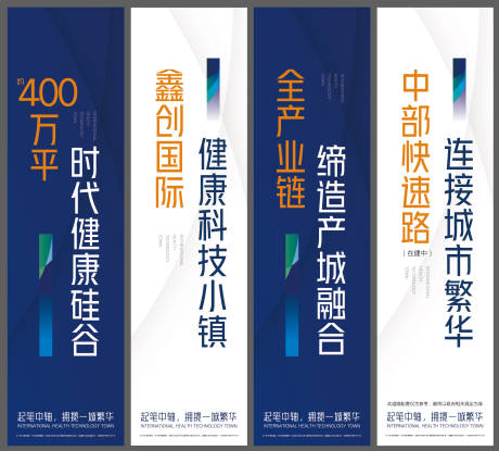 源文件下载【享设计】搜索编号：62170035742671948【地产道旗】