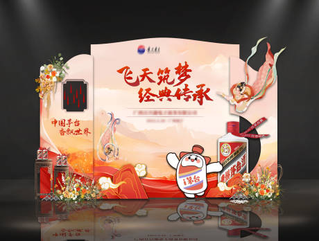 源文件下载【享设计】搜索编号：63030035895834123【品鉴会中式美陈 】