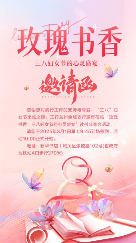 源文件下载【享设计】搜索编号：54880035754698843【朋友圈海报】