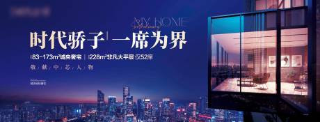 源文件下载【享设计】搜索编号：72330035708751018【高端户外价值点中心大平层】