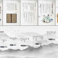 水墨国风时间轴历程文化墙背景板PSD+AI 设计素材和海报模板免费下载-享设计