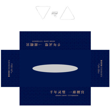源文件下载【享设计】搜索编号：28790035669877825【抽纸盒包装设计】
