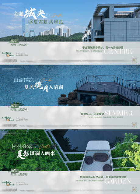 源文件下载【享设计】搜索编号：11890035910159406【地产实景价值点海报展板】