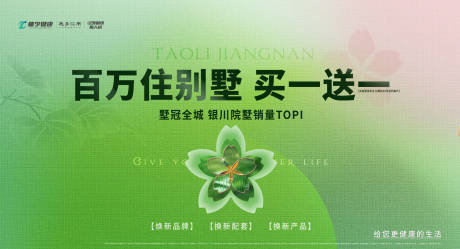 源文件下载【享设计】搜索编号：80030035763954431【春季别墅主画面】