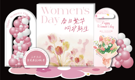 源文件下载【享设计】搜索编号：72140035776123330【春天粉色美陈】