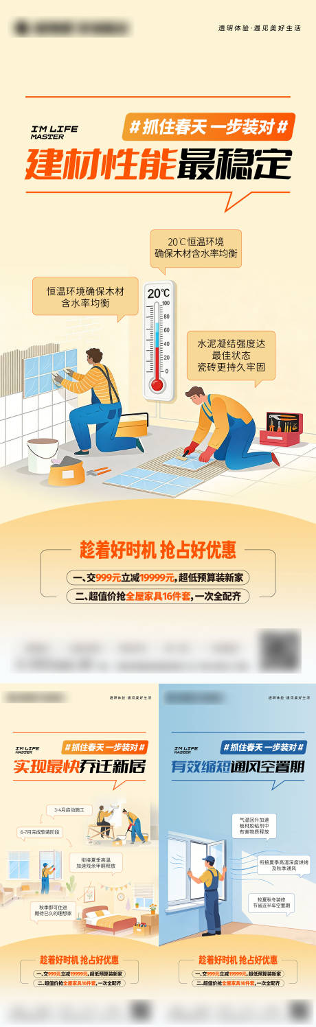 源文件下载【享设计】搜索编号：17020035701483490【装修】