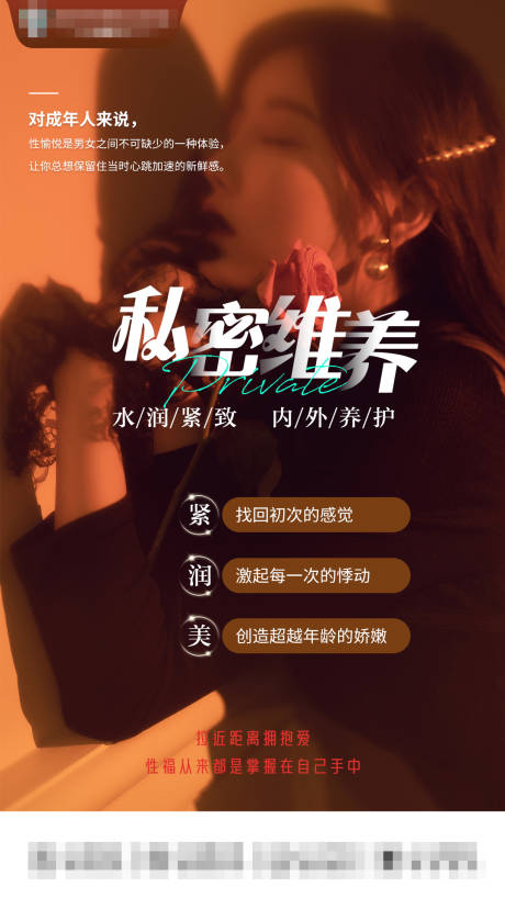 源文件下载【享设计】搜索编号：28000035932967738【私维养】