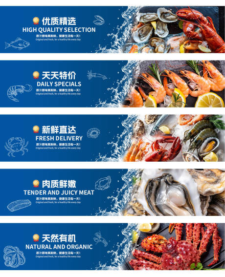 源文件下载【享设计】搜索编号：24900035968478561【海鲜市场广告牌灯箱】