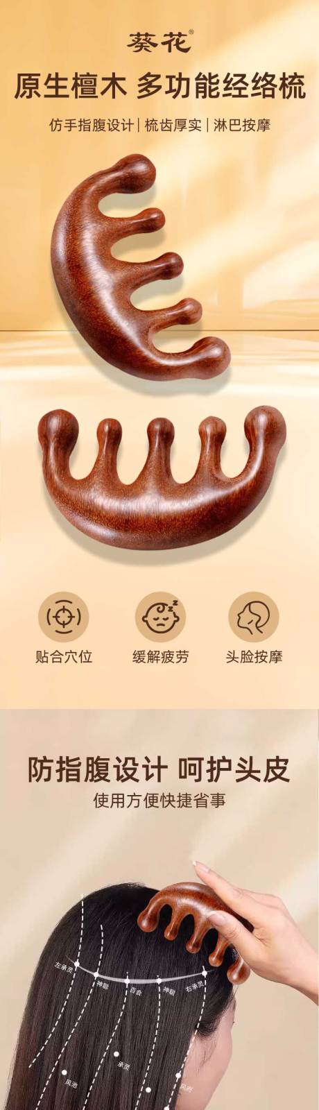 源文件下载【享设计】搜索编号：85550035790954235【详情页】