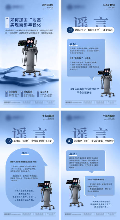 源文件下载【享设计】搜索编号：78690036011032260【半岛大超炮海报】