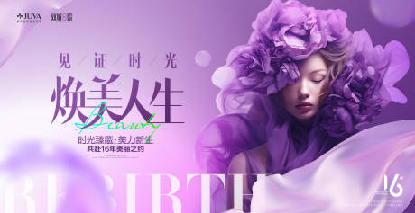 源文件下载【享设计】搜索编号：99830035949653116【主画面】