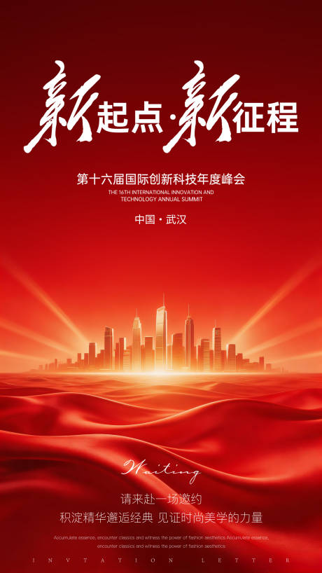 源文件下载【享设计】搜索编号：85760035962051539【长图 】