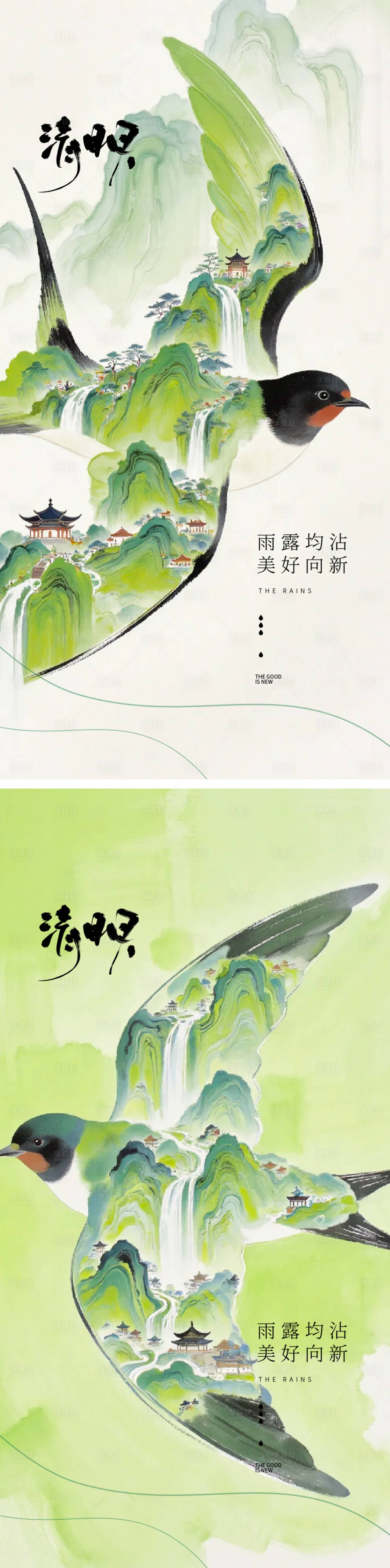 源文件下载【享设计】搜索编号：17810035936828331【清明节燕子海报】