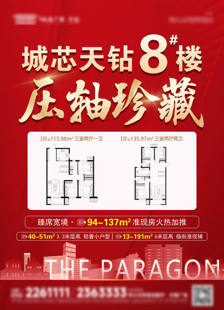 源文件下载【享设计】搜索编号：13760035915298631【住宅 】