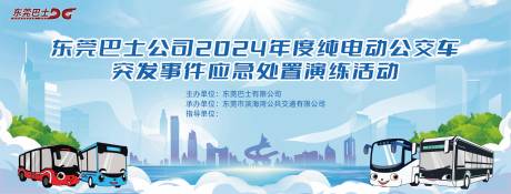源文件下载【享设计】搜索编号：80570035648931065【企业活动会议背景展板图】