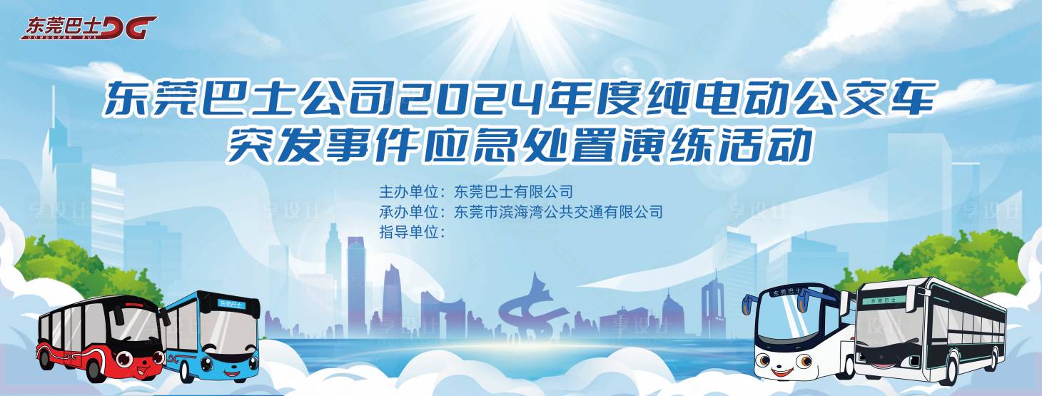 源文件下载【享设计】搜索编号：80570035648931065【企业活动会议背景展板图】
