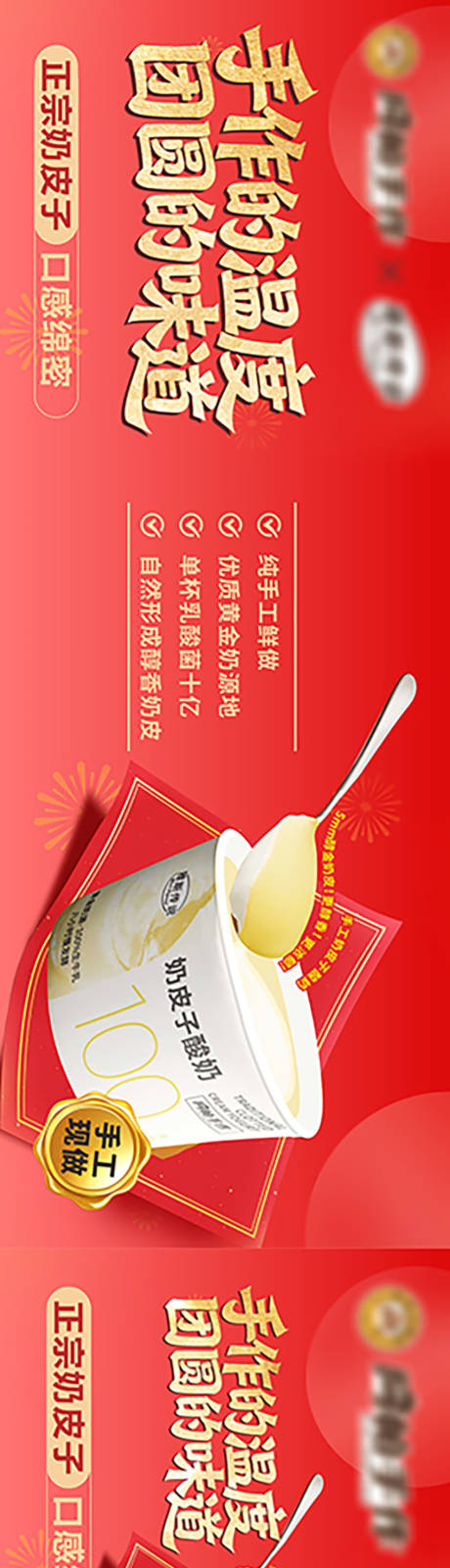 源文件下载【享设计】搜索编号：93740035914414084【冰箱贴】