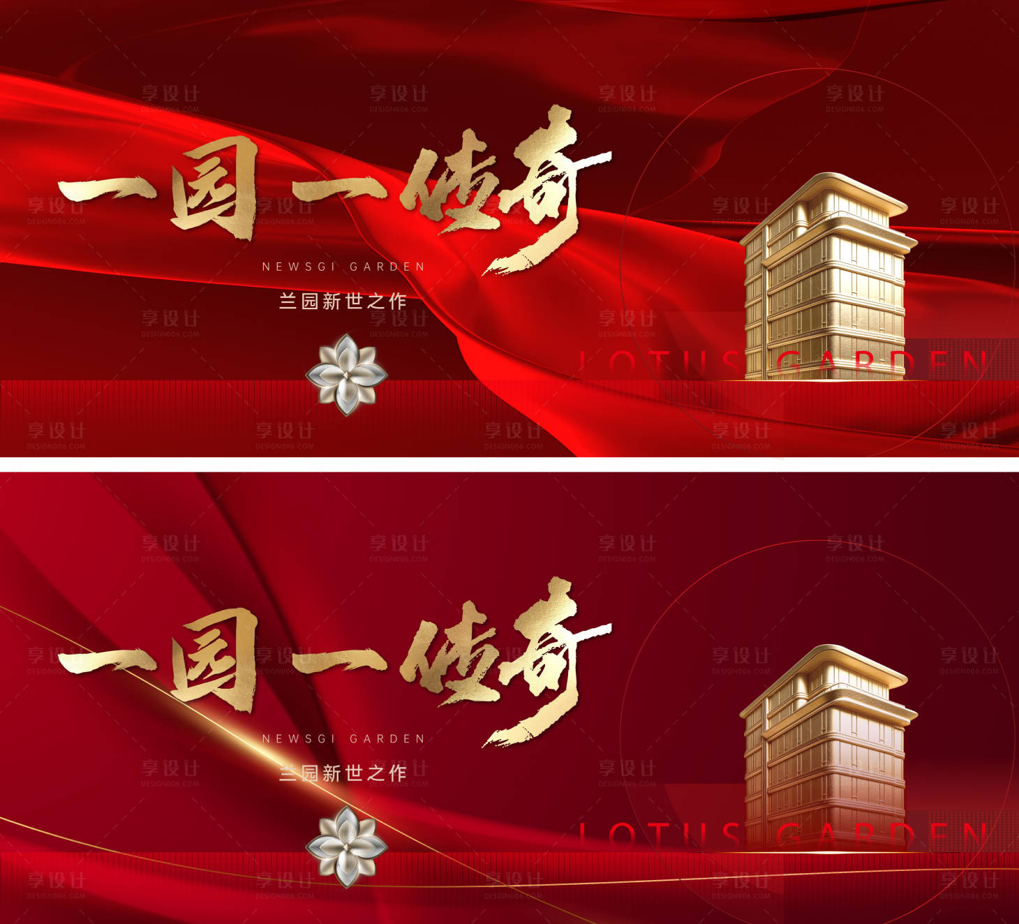 源文件下载【享设计】搜索编号：82200036015422454【阶段主画面】