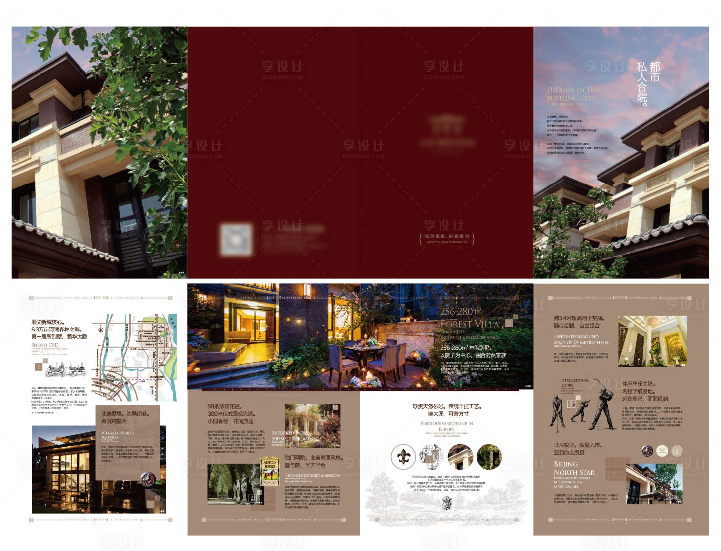 源文件下载【享设计】搜索编号：64170036061081360【房地产价值点四折页】
