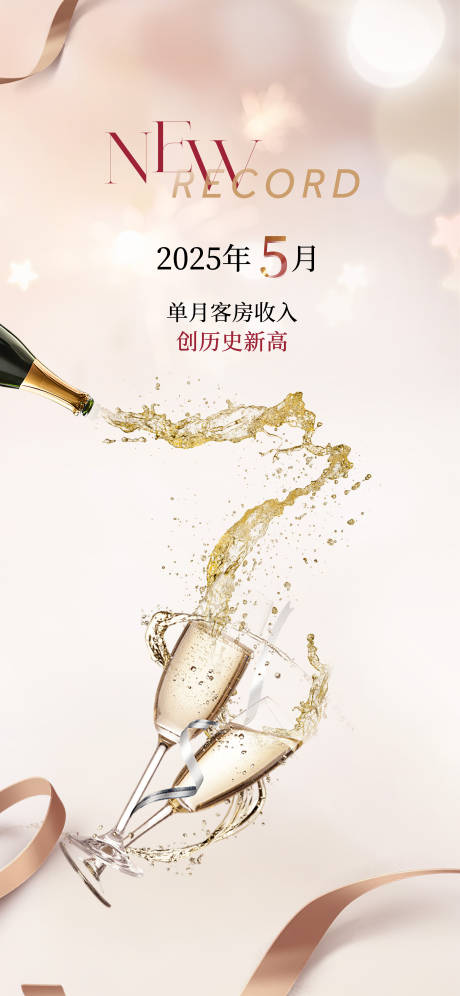 源文件下载【享设计】搜索编号：45490035732539806【喜报】