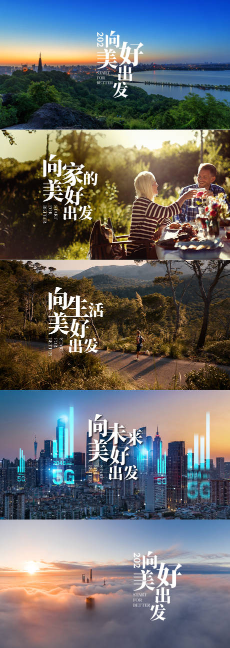 源文件下载【享设计】搜索编号：71570035684609064【向美好出发视觉】