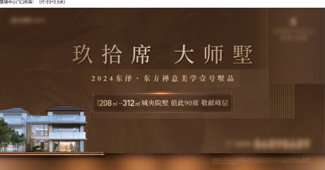 源文件下载【享设计】搜索编号：32280035666025825【售楼处桁架】