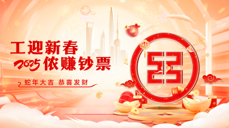 源文件下载【享设计】搜索编号：98710035768555863【中国银行创意KV】