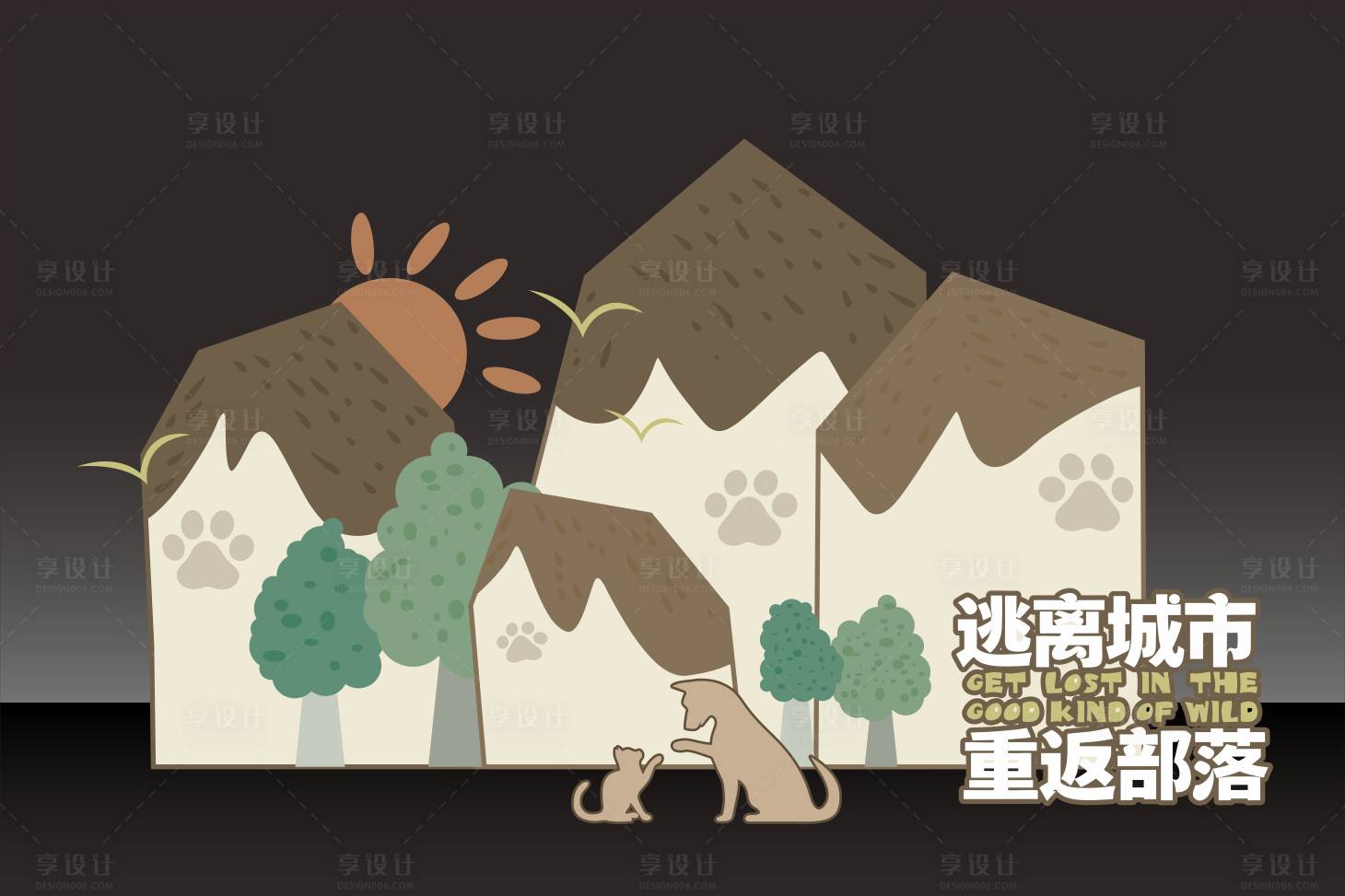 源文件下载【享设计】搜索编号：72690036128982992【户外野趣美陈】