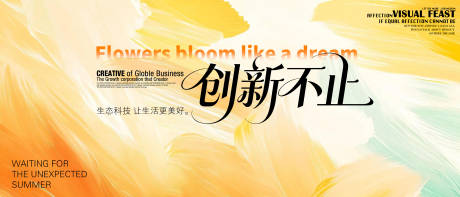 源文件下载【享设计】搜索编号：11960036055107616【创新不止】