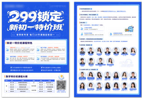 源文件下载【享设计】搜索编号：73380035626647244【课程单页】