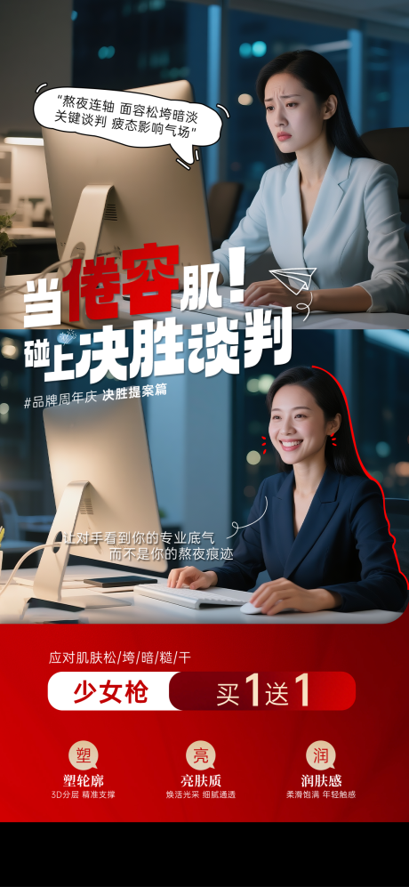 源文件下载【享设计】搜索编号：89270035902572792【系列海报】
