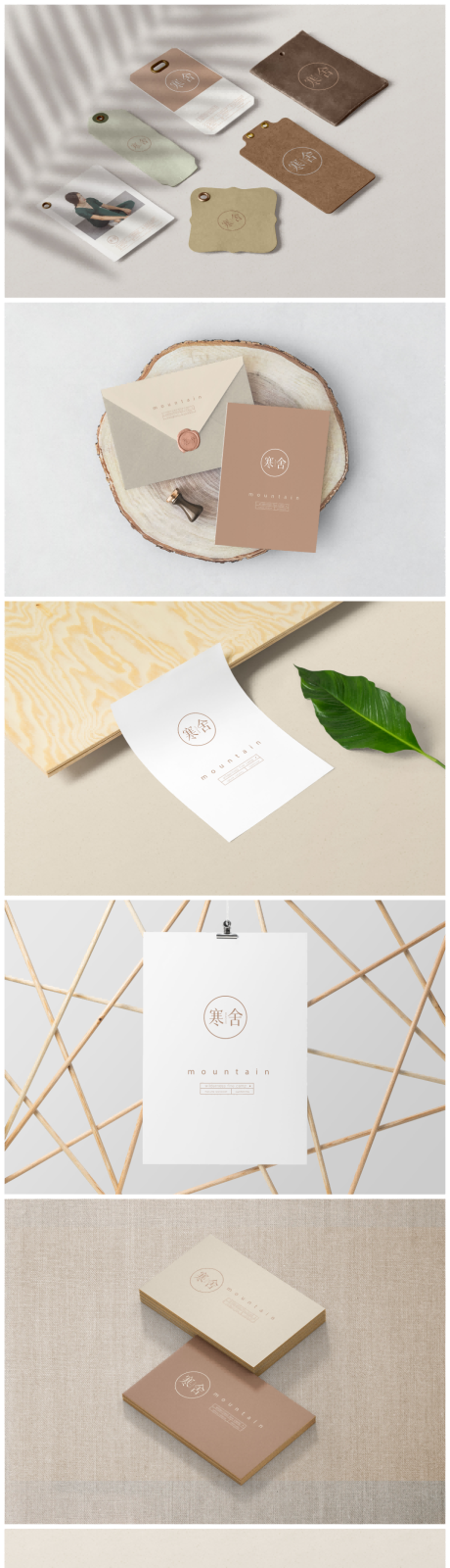 源文件下载【享设计】搜索编号：87070035825655476【民宿轻奢样机合集2】