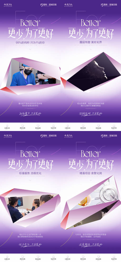 源文件下载【享设计】搜索编号：92270035873216144【品牌朋友圈】