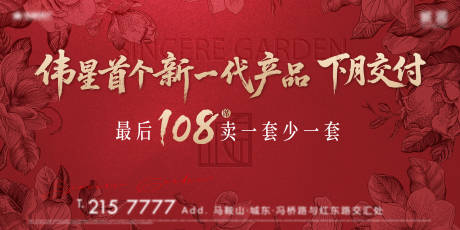 源文件下载【享设计】搜索编号：71820035845581811【交付主画面】
