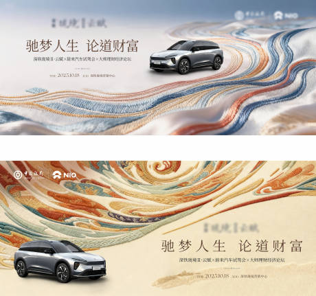源文件下载【享设计】搜索编号：10610036092761217【讲座主画面 】