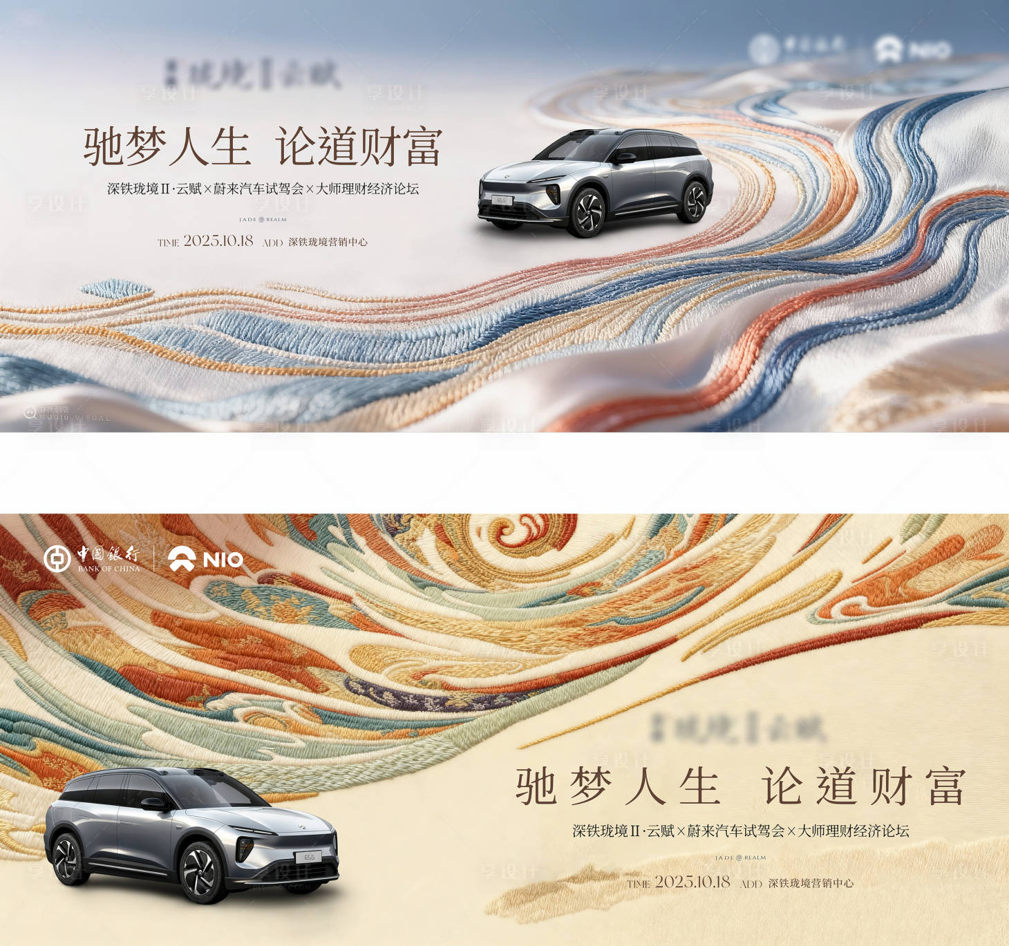 源文件下载【享设计】搜索编号：10610036092761217【讲座主画面 】