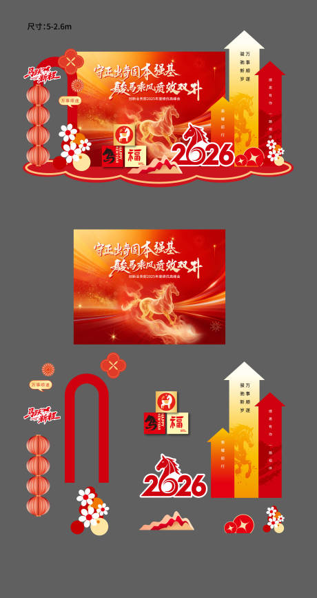 源文件下载【享设计】搜索编号：85000035976208363【异形背景主k 背景】