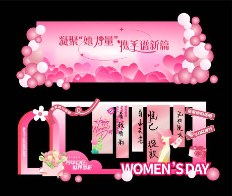 源文件下载【享设计】搜索编号：21580035616943096【美陈】