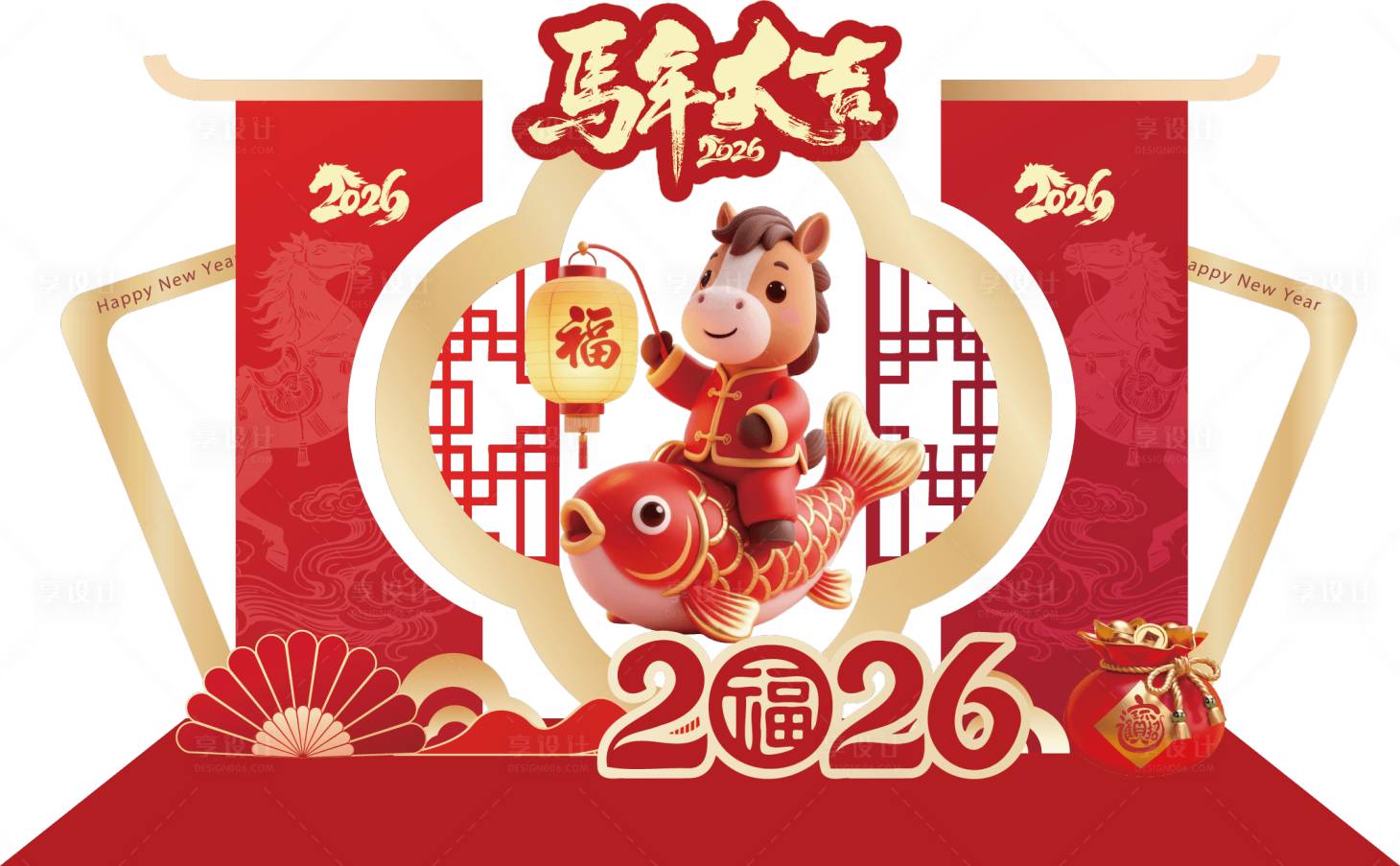 源文件下载【享设计】搜索编号：21890035947176220【马年大吉】