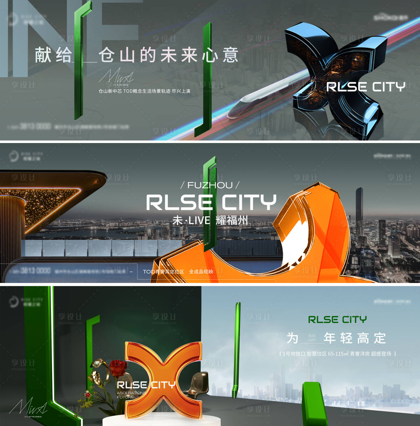 源文件下载【享设计】搜索编号：29750036039517843【轻奢高定提案主视觉】