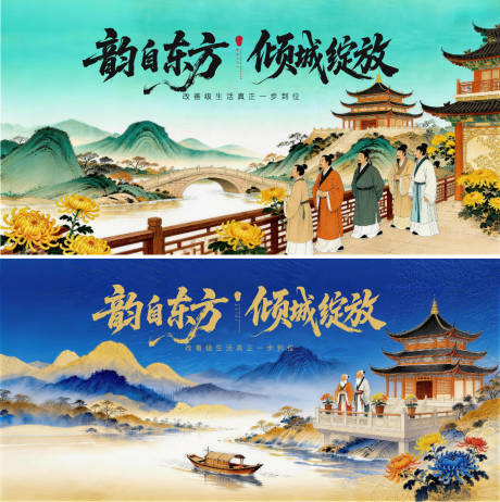 源文件下载【享设计】搜索编号：89680035902722294【重阳节菊花新中式展板主画面】