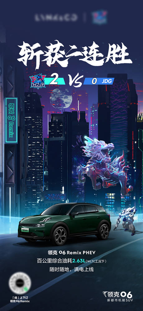 源文件下载【享设计】搜索编号：98810036088157179【汽车海报 】